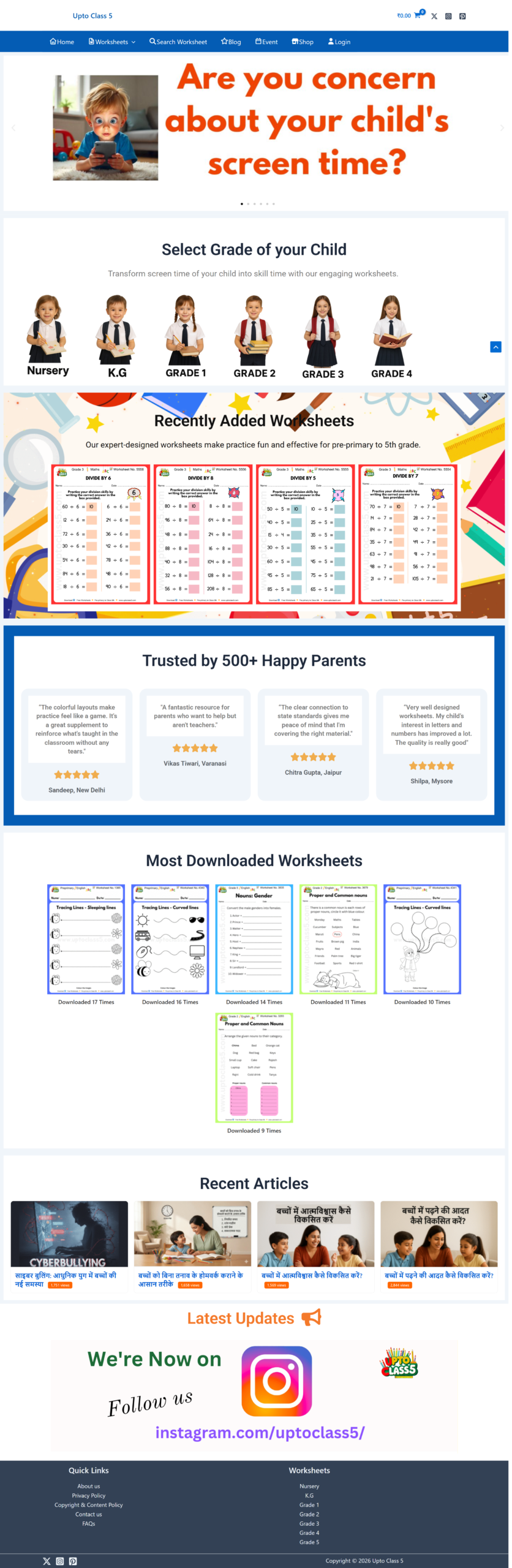 uptoclass5 website